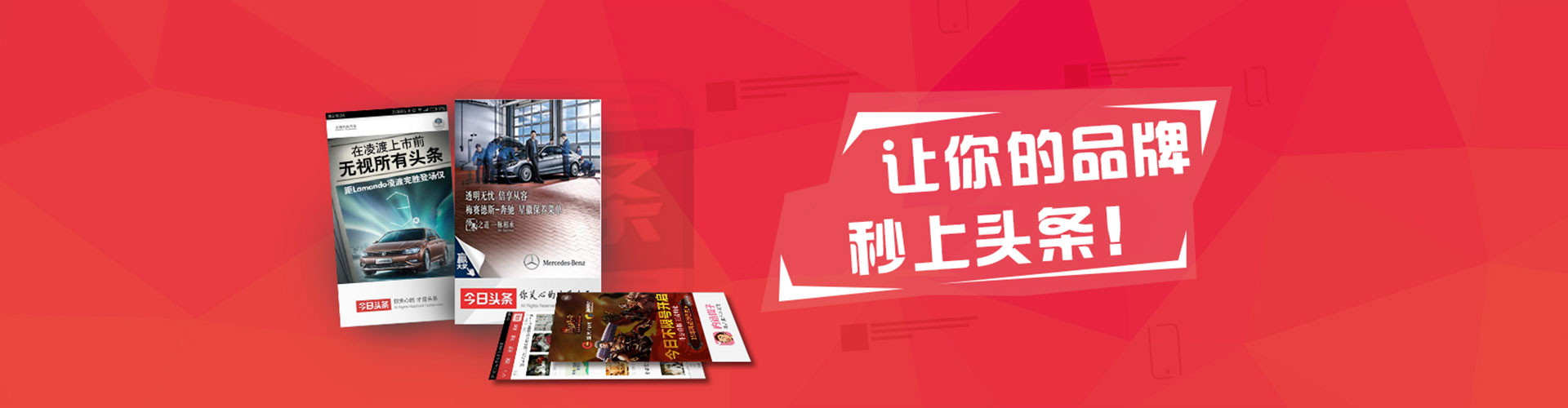 肇东百度平台推广